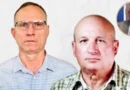 El régimen deberá rendir cuentas
