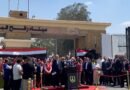 Hamas acepta un acuerdo propuesto para el alto el fuego con Israel y el lanzamiento de rehenes: Reuters