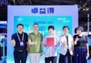 Xueba 01, el primer robot humanoide en ser admitido como estudiante en una universidad de artes